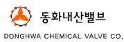 donghwa-valve-viet-nam-donghwa-chemicl-valve-viet-nam-ans-vietnam.png